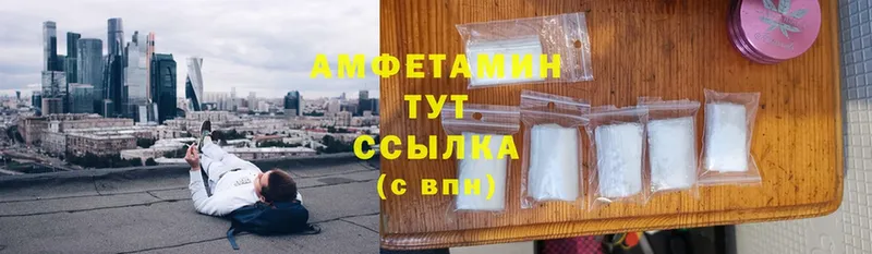 Amphetamine VHQ  Дрезна 